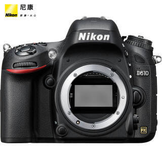 尼康（Nikon）D610全画幅单反相机5619元-京东商城优惠券免费领取