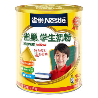 雀巢（Nestlé）学生奶粉罐装1kg85元-京东商城优惠券免费领取