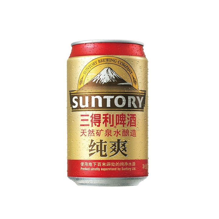 S苏宁易购优惠券UNTORY三得利啤酒纯爽330ml*24罐57元，凑单可优惠至39.81元/件
