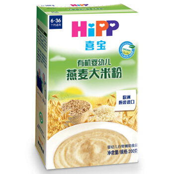 HiPP喜宝婴幼儿营养米粉2苏宁优惠券00g燕麦大米味*5件80.5元包邮