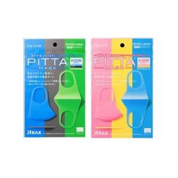 PITTA日本进口KIDSMAS苏宁易购优惠券K儿童彩色款口罩3个29.9元包邮