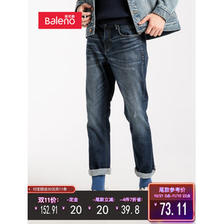 Baleno班尼路男士直筒修身弹力牛仔裤132.91元双11预售到手价定金20元-天猫