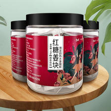 碧生源红糖姜茶独立小包装3罐装19.9元-天猫