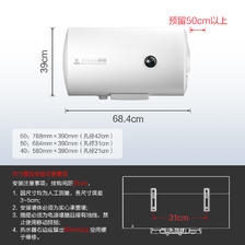 ￥234包邮VIOMI/云米VEW505热水器电家用储水式50L升速热节能卫生间洗澡-天猫