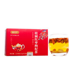 圣元宁桂圆红枣枸杞茶两盒*20包￥9-天猫