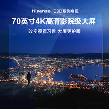 海信（Hisense）HZ70E3D70英寸4K液晶电视3799元-天猫