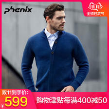 神价格顶级品牌日本Phenix羊毛混纺男保暖抗起球针织开衫349元双11狂欢价平常1529元-天猫