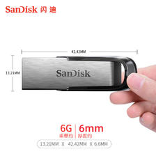 闪迪（SanDisk）CZ73USB3.0U盘64GB59.9元-天猫