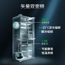 容声（Ronshen）BCD-426WD12FP426升十字对开冰箱2899元-天猫