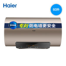 海尔EC6005-ST5(U1)一级能效60升智能3D速热电热水器2199元包邮-天猫