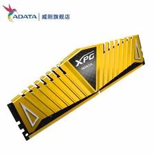 ADATA威刚XPG威龙DDR43000台式机内存8GB199元包邮（需用券）￥199-天猫