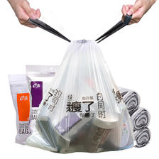 e洁自动收口垃圾袋加厚家用手提式一次性塑料袋解忧良品有提绳券后14.8元-天猫