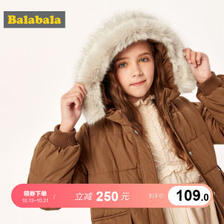 巴拉巴拉女童中长款保暖棉服109元包邮持平历史低价-天猫