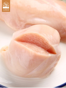 美国嘉吉旗下 太阳谷 健身鸡胸肉 4斤 谷物饲养 健康轻食 主图
