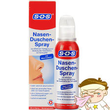 ￥79德国SOS鼻炎喷雾喷鼻剂治鼻炎-天猫