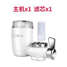 Calux家乐事CL-120LT-A01水龙头净水器29元包邮（需用券）￥29-天猫