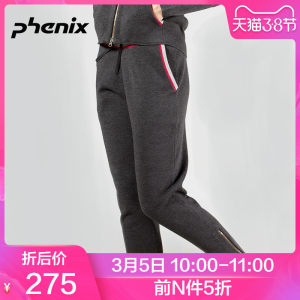 神价格顶级品牌日本Phenix羊毛混纺女复古针织休闲卫裤274.5元限10点前100件-天猫