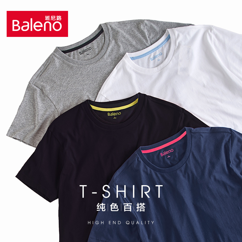 Baleno班尼路88502215男士短袖T恤2件装34元-天猫
