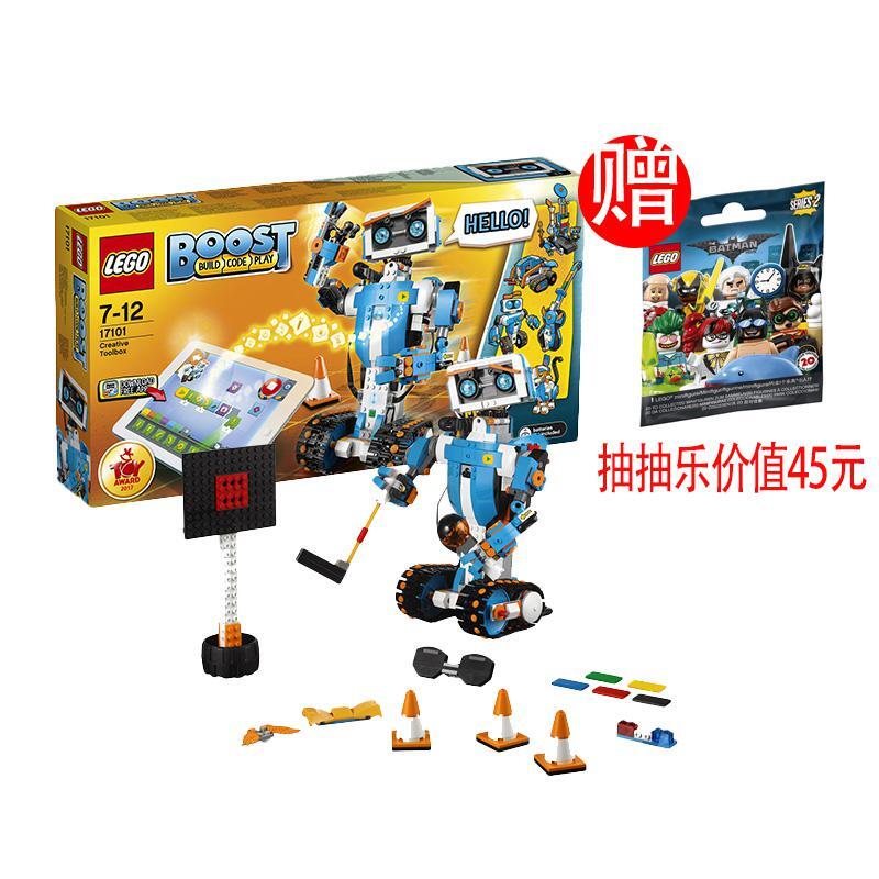 黑卡会员：LEGO乐高Boost系列17101可编程机器人863.04元包邮包税，送抽抽乐～