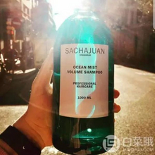瑞典顶级护发品牌，Sachajuan三茶官丰盈弹力洗发水1L￥346.65