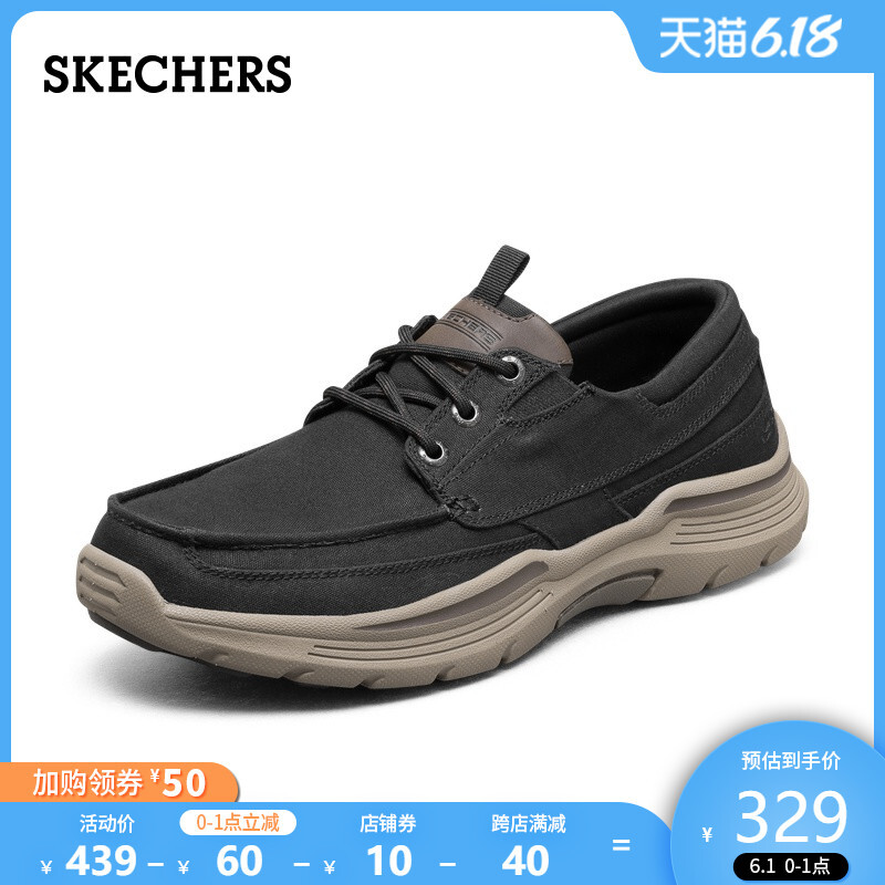 61预告：斯凯奇（SKECHERS）204012男款休闲鞋329元包邮（0-1点）-天猫