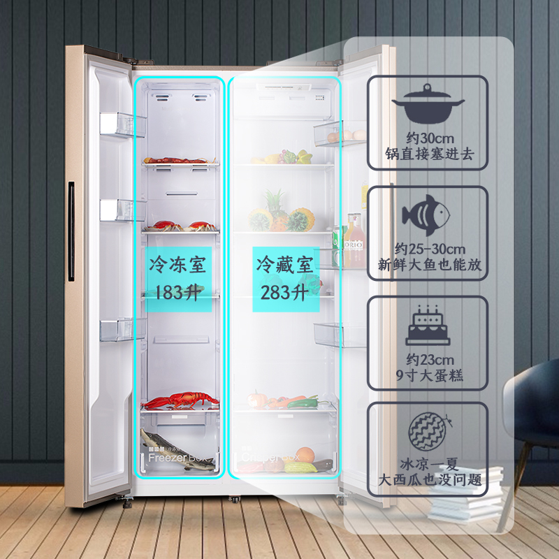 双鹿466升冰箱家用一级节能大容量风冷无霜变频双开对开门电冰箱￥1788-天猫