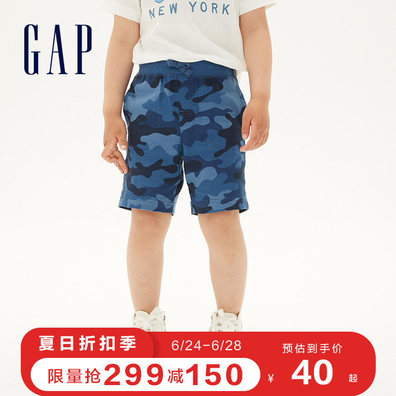 Gap盖璞男幼童运动休闲短裤32元-天猫