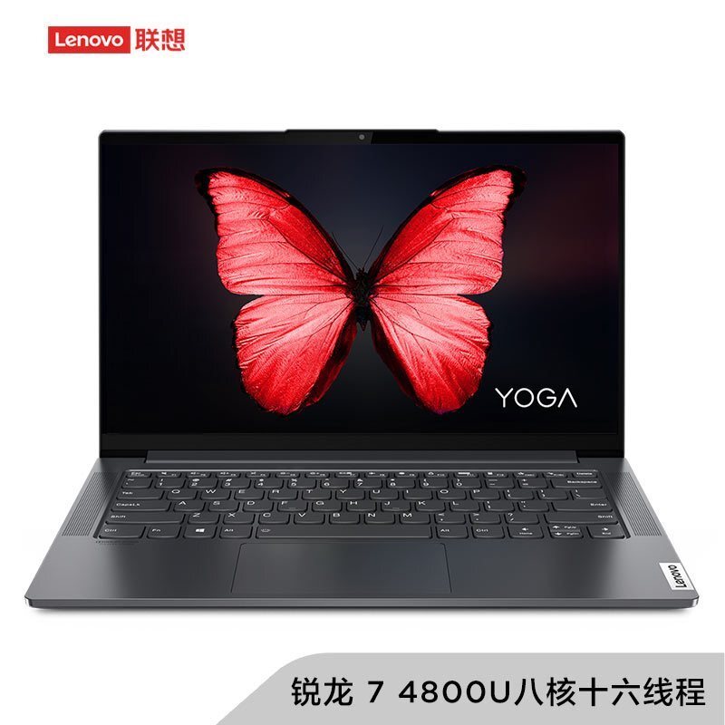 Lenovo联想YOGA14s锐龙版14英寸轻薄笔记本（R74800U、16GB、512GB、100%sRGB）4999元包邮（需定金200元）