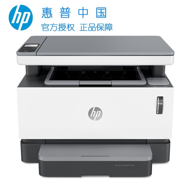 历史低价：HP惠普NS1005c智能闪充激光多功能一体机1399元包邮