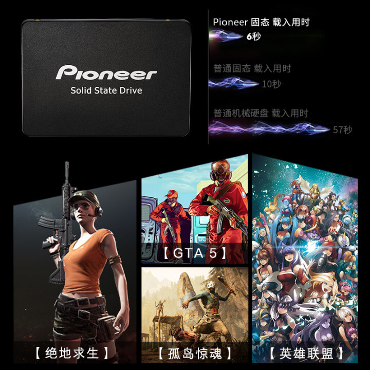 Pioneer先锋APS-SL2SATA3固态硬盘256GB179元-天猫