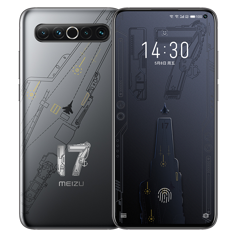 MEIZU魅族17航母限定版5G智能手机8GB256GB3899元包邮（双重优惠）