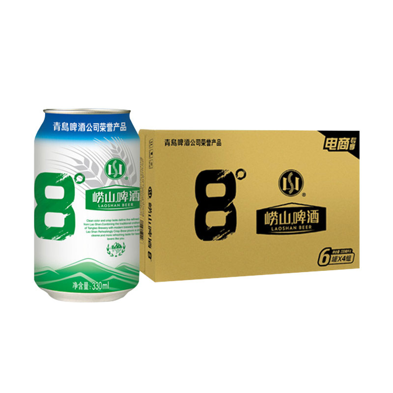 百亿补贴：青岛啤酒崂山8度清爽醇正330ml*24罐29.9元包邮-天猫