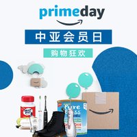 2020亚马逊海外购PrimeDay全品类大促即将开始一年一度逆天神价不容错过