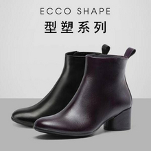ECCO爱步Shape35型塑系列女士真皮短靴281833￥636.96
