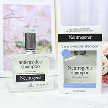 Neutrogena露得清去残留洗发水深层清洁洗发水354ml￥78.50