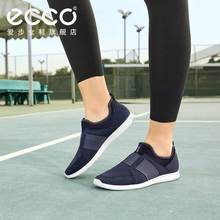 US66.5码，2021新款，ECCO爱步SenseII森斯II女士健步运动休闲鞋270823￥459.02