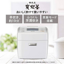 MitsubishiElectric三菱电机NJVE108W备长炭炭蒸釜IH加热电饭煲5.5合￥988.27
