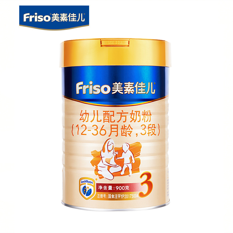 SUPER会员：Friso美素佳儿金装系列幼儿奶粉国行版3段900g￥144.5