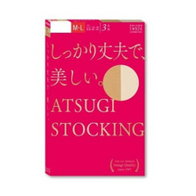 ATSUGI厚木Stocking系列丝薄透明连裤丝袜3双FP8813P￥47.97