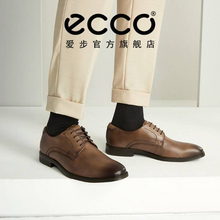 ECCO爱步Melbourne墨本系列男士真皮正装鞋621634全尺码￥429.89