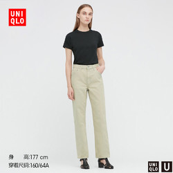 UNIQLO优衣库436663女装直筒牛仔裤99元