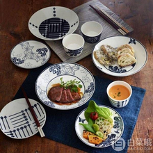 Narumi鸣海Kioi纪尾井系列日式陶瓷汤盘面碗汤盅9件套装4168333423￥389.22